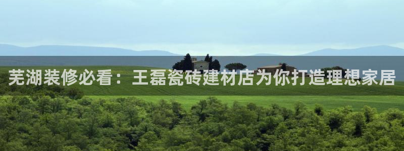 杏鑫平台注册网址查询