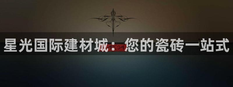 杏鑫平台注册网址查询