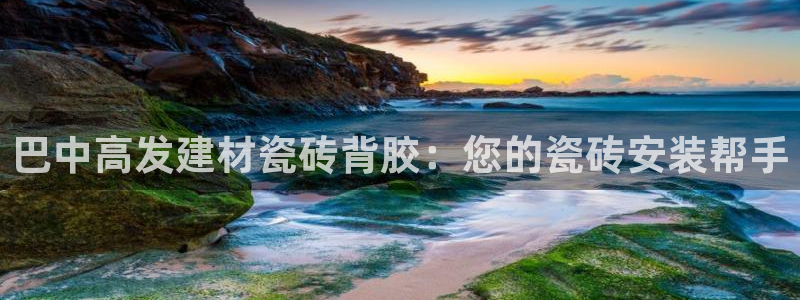 杏鑫娱乐官方网站客户端下载