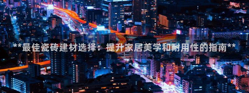 杏鑫平台代理