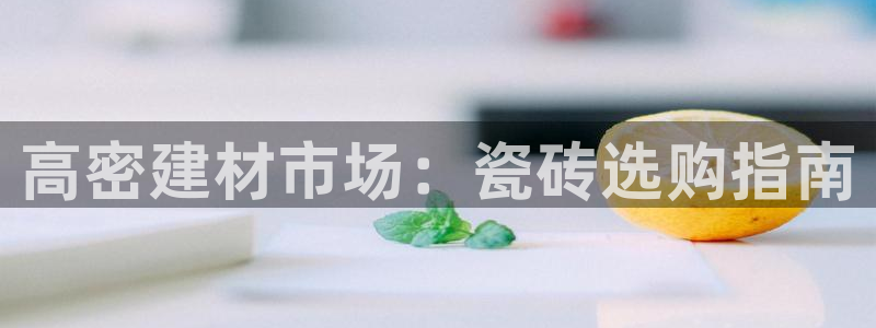 杏鑫平台直属
