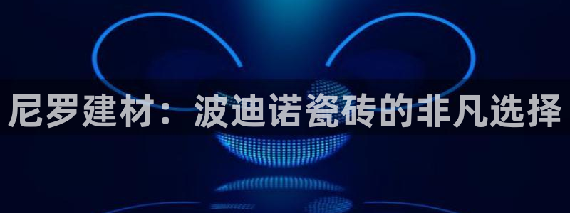 杏鑫平台登录地址是什么