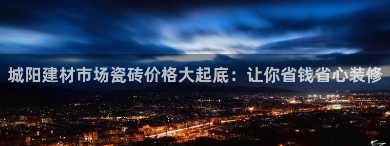 杏鑫手机客户端