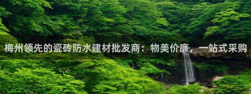 杏鑫娱乐-官方网站