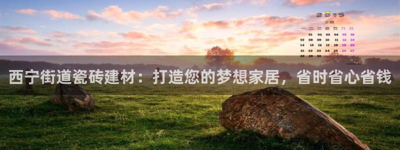 杏鑫官网注册账号密码