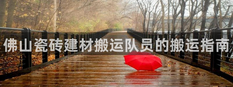 杏鑫平台注册网址