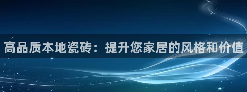 杏鑫平台招商怎么样可靠吗
