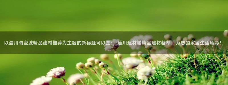 杏鑫平台代理怎么样赚钱