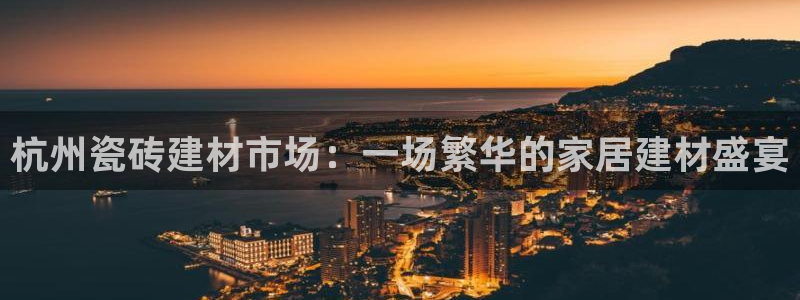 杏鑫平台代理注册多少钱啊