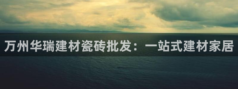 杏鑫娱乐平台
