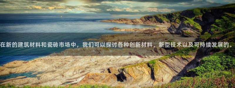 杏鑫平台代理注册要钱吗