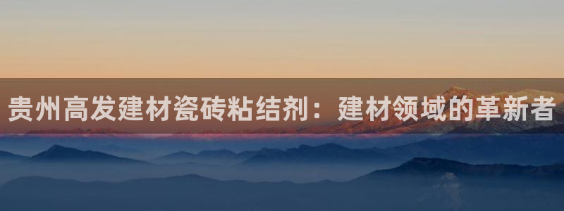 杏鑫娱乐平台登录注册网站