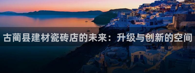 杏鑫平台代理怎么样赚钱