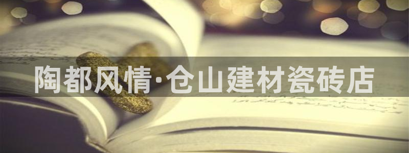 杏鑫娱乐官网首页