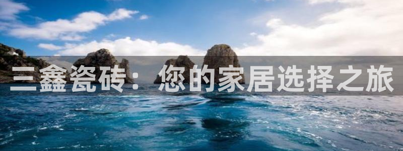 杏鑫官网注册账号是什么