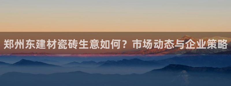 杏鑫平台登录注册