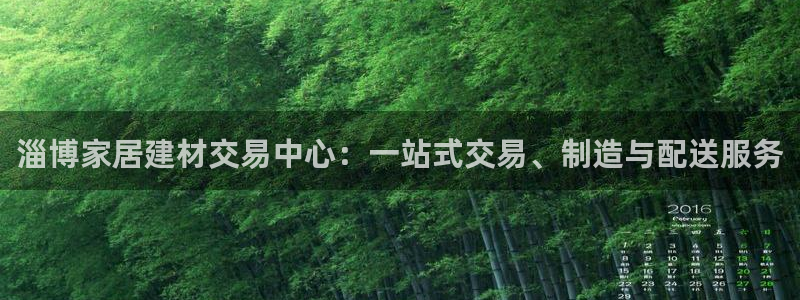 杏鑫平台招商怎么样可靠吗