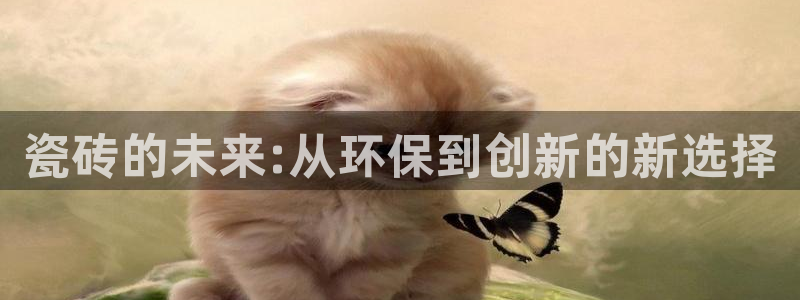 杏鑫平台官方网站
