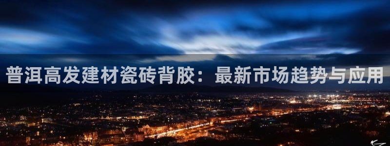 杏鑫平台怎么样黑钱吗