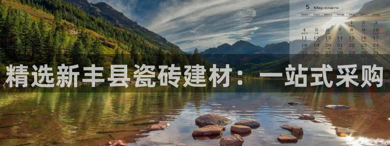 杏鑫娱乐官网下载