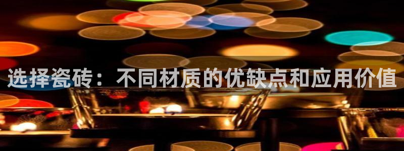 杏鑫平台是黑平台吗