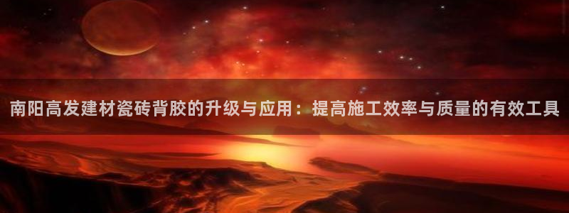 杏鑫平台代理怎么做
