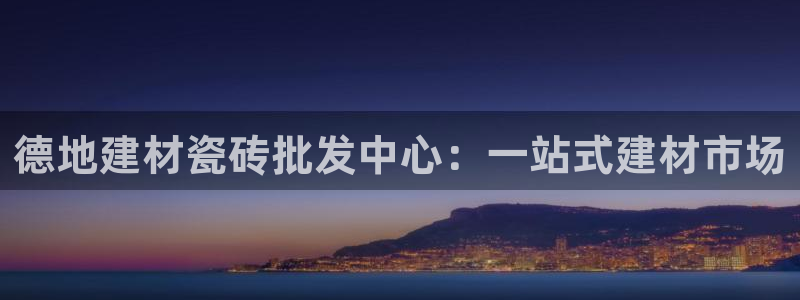 杏鑫注册平台官方网站是什么
