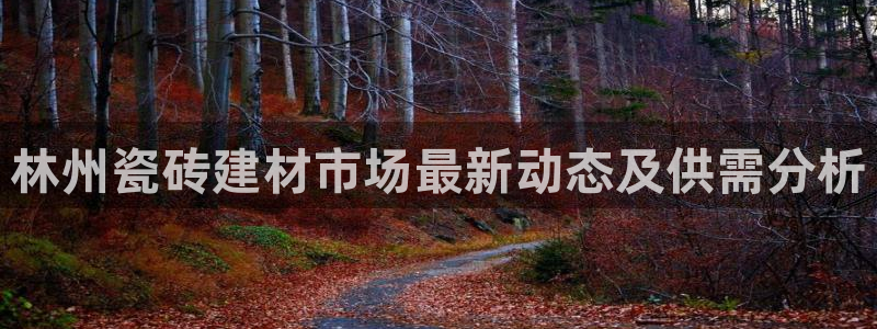 杏鑫平台怎么样黑钱吗安全吗