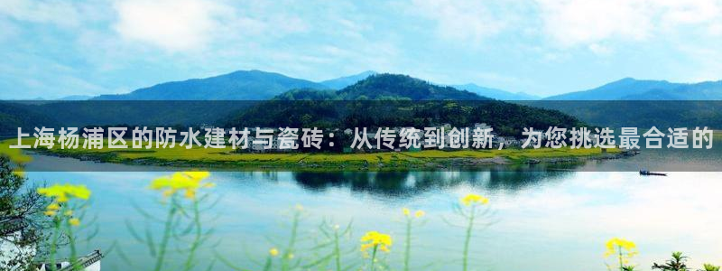 杏鑫平台代理怎么样