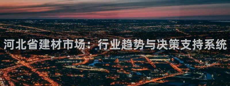 杏鑫注册平台官方网站是什么