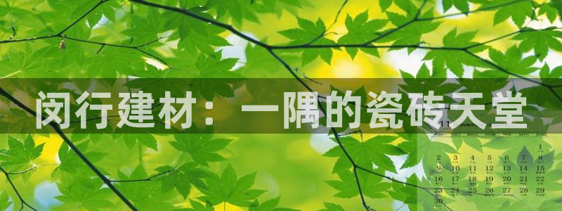 杏鑫注册登录平台