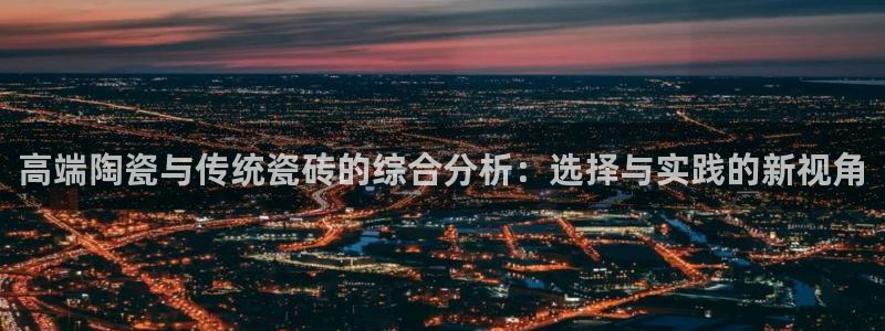 杏鑫平台靠谱吗