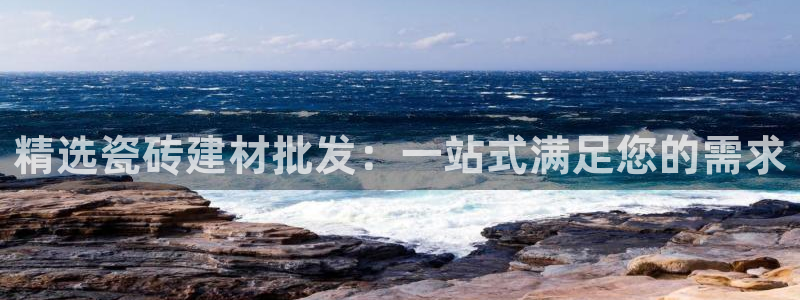 杏鑫平台招商
