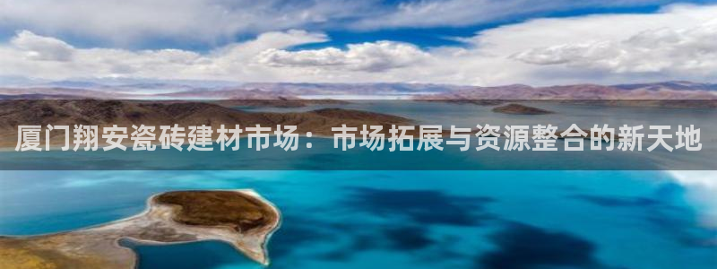 杏鑫平台代理怎么做赚钱