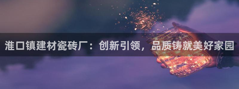 杏鑫娱乐平台测速