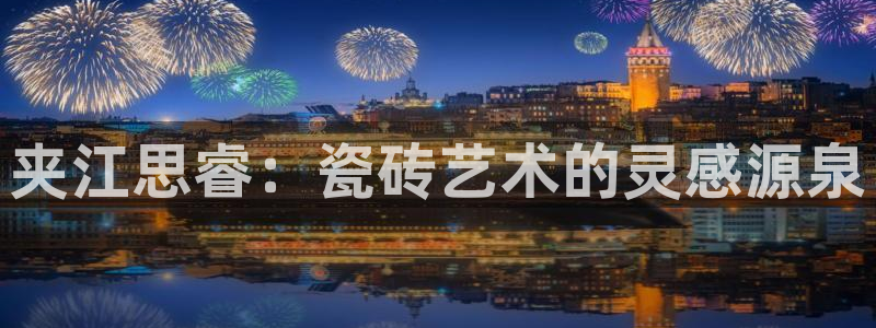 杏鑫手机客户端