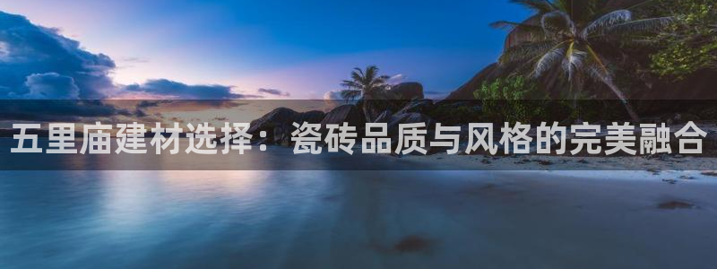 杏鑫娱乐平台登录