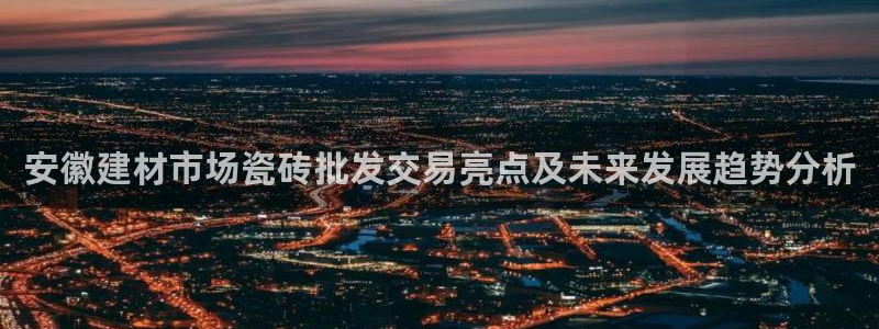 杏鑫平台注册入口在哪里找