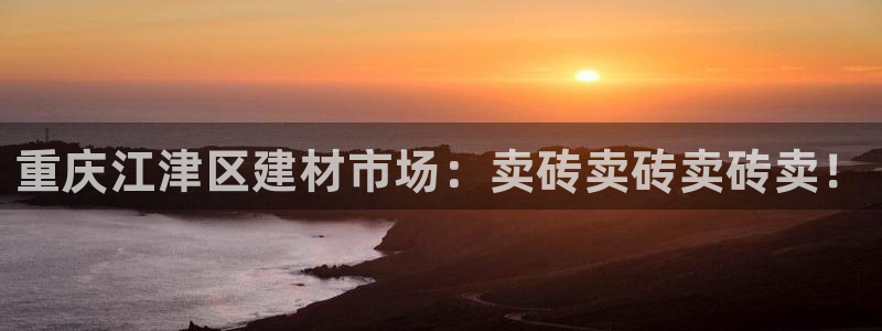 杏鑫平台注册地址在哪里