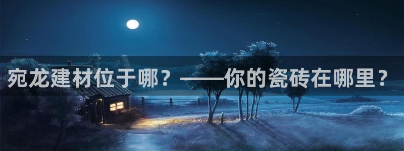 杏鑫娱乐官方网站客户端登录