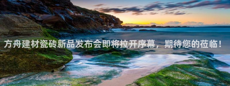 杏鑫平台列7O777