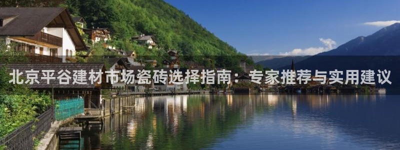 杏鑫平台念7O777