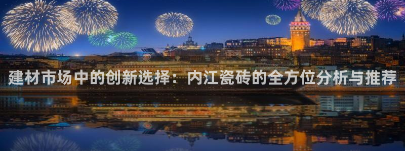 杏鑫注册平台官方网站是什么