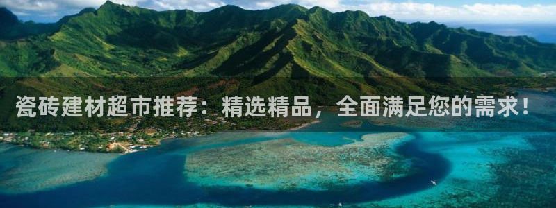 杏鑫娱乐怎么样