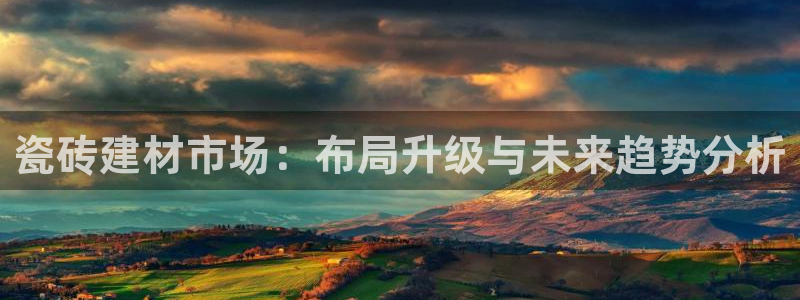 杏鑫娱乐负责人