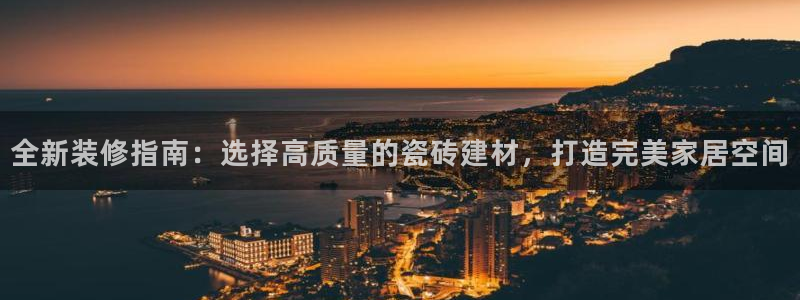 杏鑫娱乐平台登录注册网站