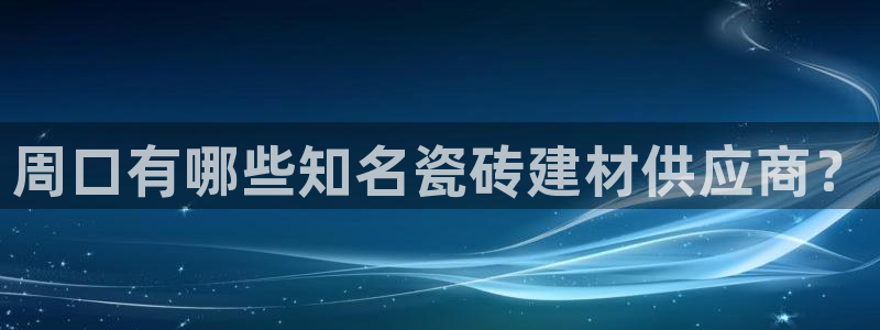 杏鑫平台招商电话号码查询