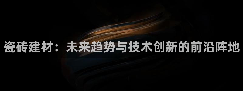 杏鑫平台号7O777