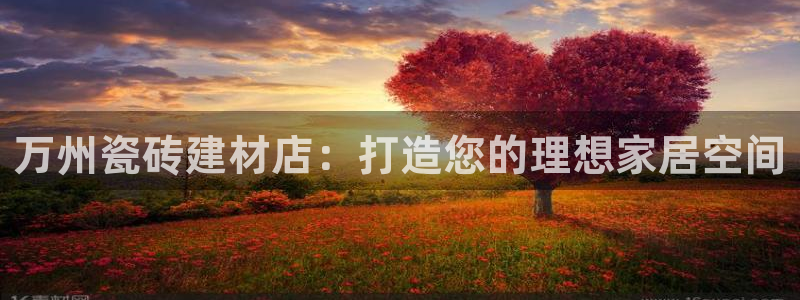 杏鑫平台登录地址是什么