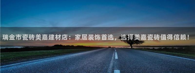杏鑫平台测速